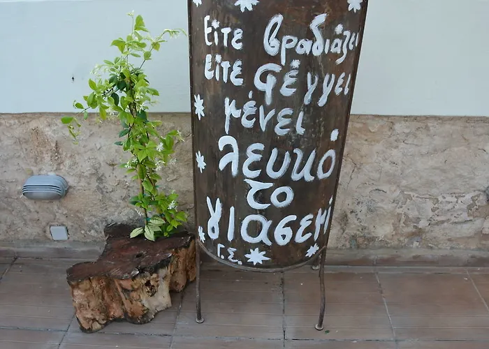 Smaragdi Boutique 4*